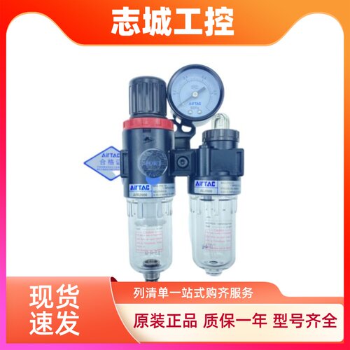 原装亚德客 AFC1500M1 AFC2000M1过滤器 油水分离器 正品保证