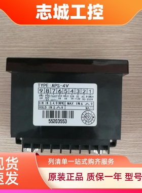 autento天弘转速表/APS-4/APS-4L