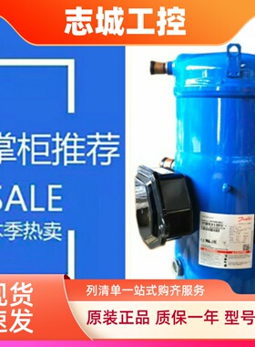 全新原装冷库空调制冷压缩机 SH180B4AAE SH184A4ALB SH184A4ALC