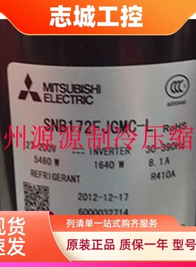 SNB092FGCH SNB092FFBH KN092NBMMC原装全新三菱直流变频压缩机