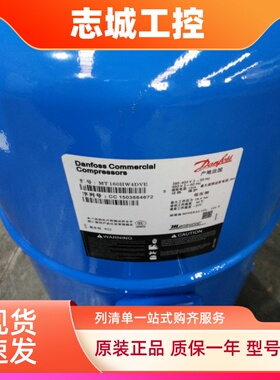 MT72HN4AVE MTZ72HM4CVE全新法国丹佛斯6匹冷库美优乐压缩机P