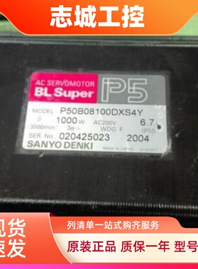 山洋伺服电机P50B08100DXS4Y 实物图现货功能完好有保质热卖中