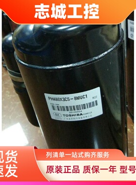 PH480X3CS-8MUC1 PH420 PH440M3CS-4MUL1美芝美的3匹空调压缩机