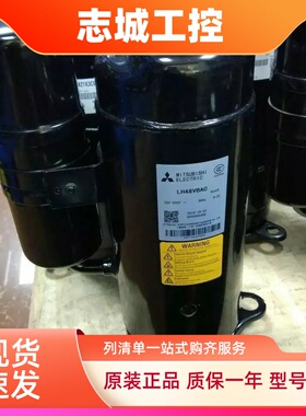 MNB42FFDMC-L  MNB42FFAMC-L MNB42FDAMC变频空调压缩机 R410A