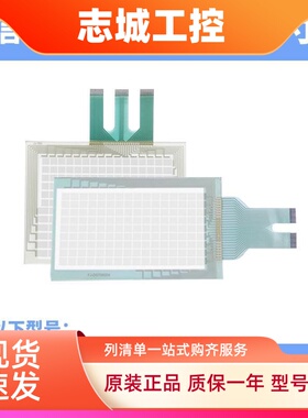 全新TP760/460/TH765/TG765S-MT/XT TGA63S/THA62/TH465-MT触摸板