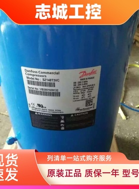 SM148T4VC/T4VA SZ148T4VC SM148S4VC全新12匹百福马丹佛斯压缩机