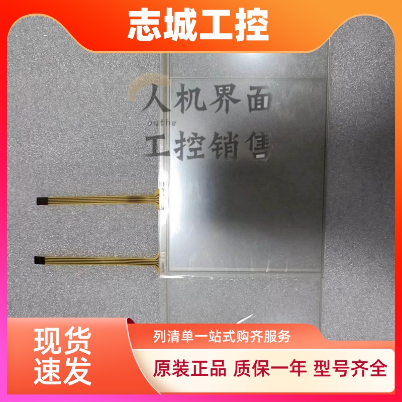 东元全新AH700ELK AH700LK  AH700L触摸板外屏玻璃 清仓出大量货