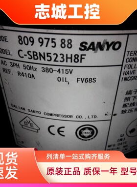 C-SBN373H8F C-SBN453H8F C-SBN523H8F C-SB373H8H原装三洋压缩机