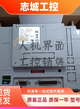 海泰克PWS5610T-S/6600S-S/S-P/C-P/6A00T-P/6500/671/6800触摸屏