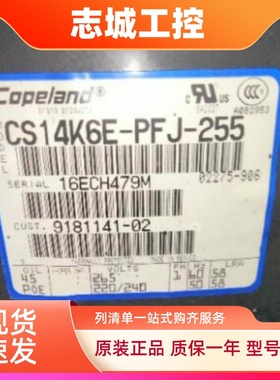 CS18K6E-TFD-238 CS14K6E-PFJ-255 CS10K6E-PFJ-155谷轮压缩机