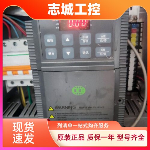 LC澜宸变频器面板HLC200系列变频器显示器外接按键调速板全新原装