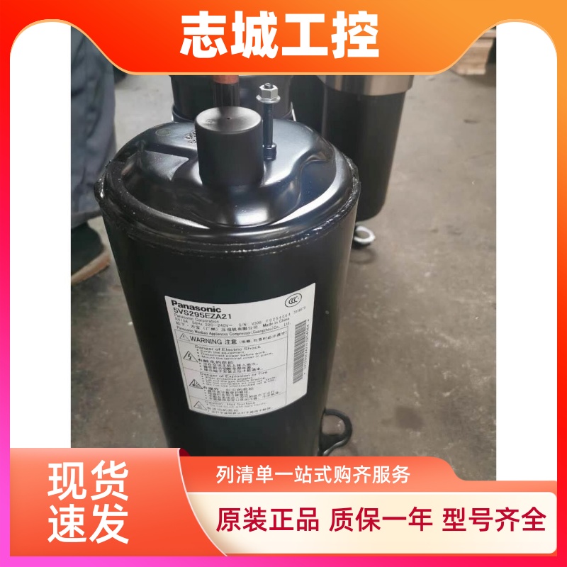 5VS295BAA21 5VS270BAA松下万宝3匹空调压缩机380V  R410制冷剂
