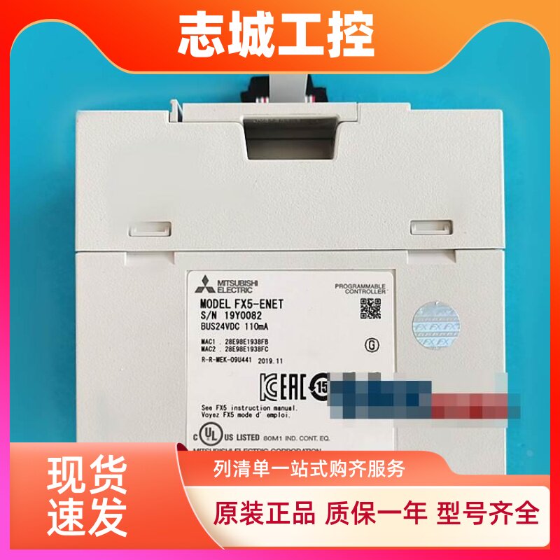 三菱PLC模拟量模块FX5-4DA-ADP FX5-4AD-PT/TC-ADP FX5-ENET/IP