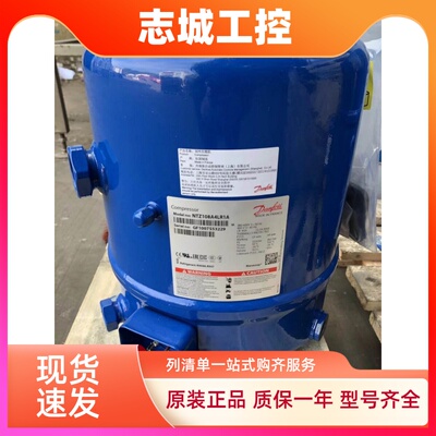 NTZ068A4LR1A NTZ096A4LR1A NTZ108 NTZ136 NTZ215 丹佛斯压缩机