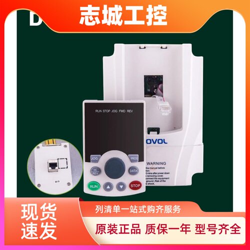 全新原装 DV610系列变频器面板113R显示器 W105操作键盘DOVOL德弗