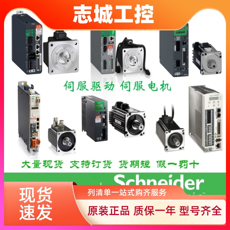 TM3DQ16RG/TM3DM24RG施耐德TM3模块