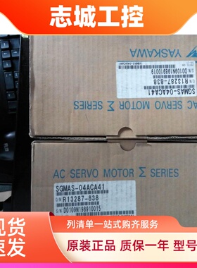 SGDS-A5A12AY506-E 安川伺服驱动器全新原装现货，质保一年