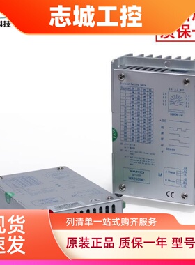 研控驱动器YKA2304ME/YKA2404MB/YKA2608MC/YKA2811MA 步进驱动器