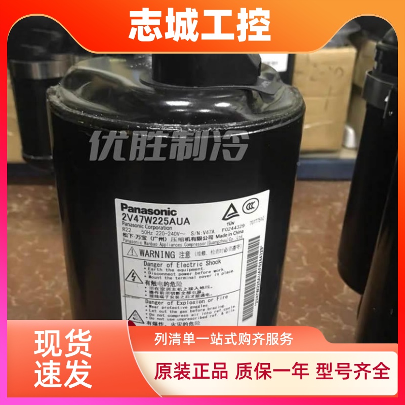2V47W225AUF 2V42S225AUA 2V43W225BZ 2V49W3松下3匹空调压缩机3P