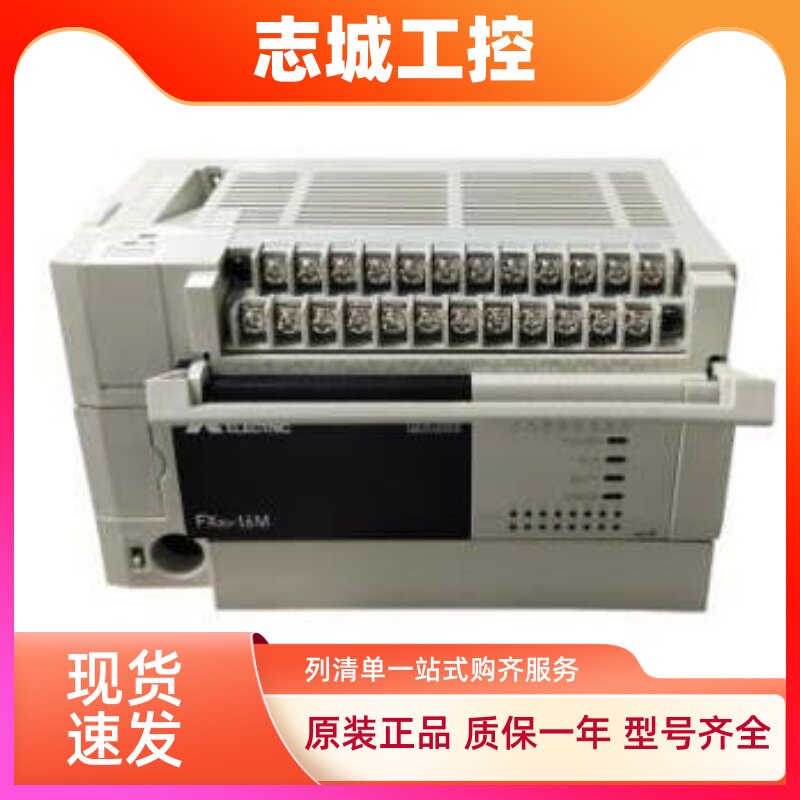 原装正品三菱FX3U-4AD/4DA/1PG/485ADP-MB质保一年