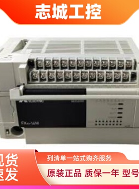 原装正品三菱FX3U-4AD/4DA/1PG/485ADP-MB质保一年