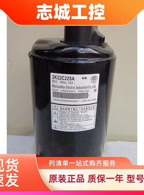 2K22C225A 2K22C225F全新原装松下1.5匹空调制冷压缩机