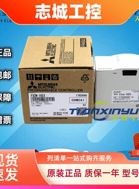 三菱PLC高速计数模块FX3U-2HC FX2NC-1HC全新正品