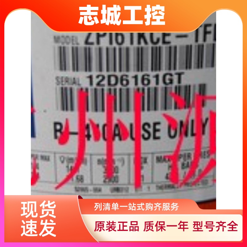 全新原装谷轮5匹空调压缩机ZPI61KCE-TFD-496 R410A ZPI61TFD522
