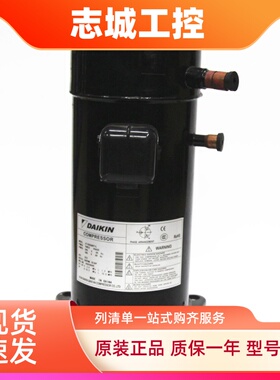 JT160G-P8V1 JT170G-P8V1原装DAIKIN大金5匹空调制冷压缩机R410A