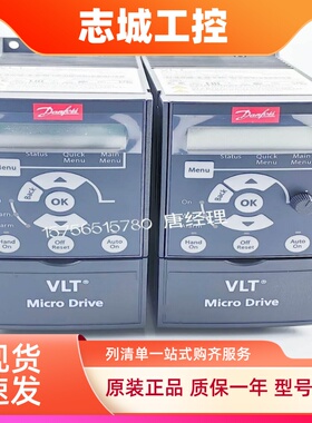 原装Danfoss FC051丹佛斯变频器 FC-051/FC360/FC111/FC302/FC301