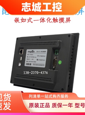 TPC1271Gn. TPC1570Gi. 昆仑通态G系列触摸屏 全新原装