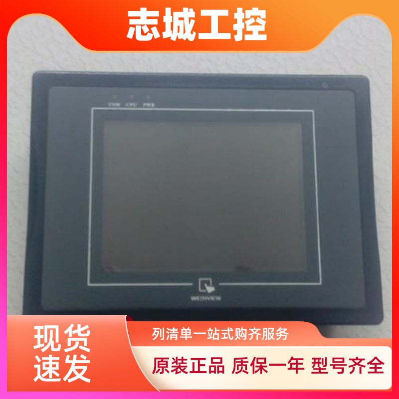 原装拆机MT506LV45GWV/LV45WV/MV5WV/MT6056IV1WV/2WV触摸屏包好