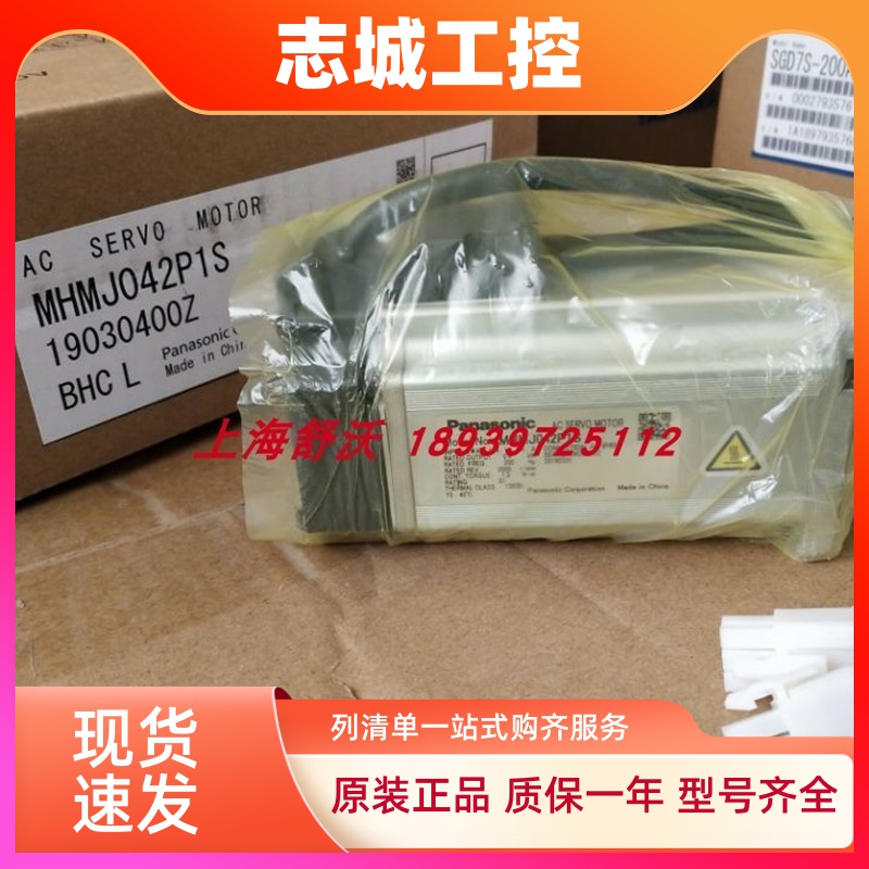 松下400w伺服电机MHMJ042P1S配驱动器MBDJT2210