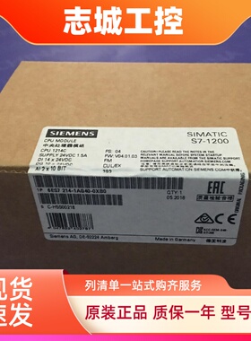 西门子PLC S7-1200模块CPU 6ES7 214/215-1AG40/1BG40/1HG40-0XB0