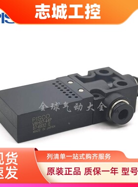 日本 真空发生器 VBL VBE VBH05-44P VBH12-66P VBH10-66P 07-66S