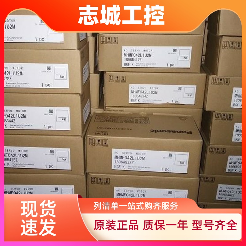 MSD011A1X  MSD013A1X  MSD023A1X MSD043AX MSD083A1X 全新伺服