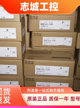 MSD011A1X  MSD013A1X  MSD023A1X MSD043AX MSD083A1X 全新伺服