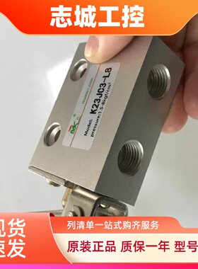 MKPC气动机械阀K23JC3-L8滚轮阀 行程气动开关纸杯机专用S3R-08