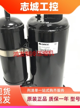 全新凌达格力空调压缩机3匹P-F42N050 QXS-F428N050 QX-48N050