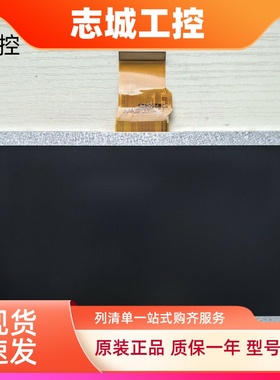 WECON维控 触摸屏 7寸液晶屏 PI3070ie PI3102ie IN1072 主板全新
