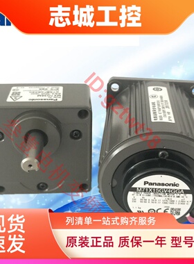 M71X15G4松下调速电机M7RX M71X15GV4GGA YGA减速马达M71X15GD4W2