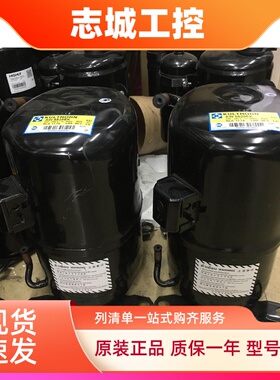 WJ9490Z 9510Z WJ9513Z AW9516Z原装全新泰康压缩机KK牌WJ 9480EK