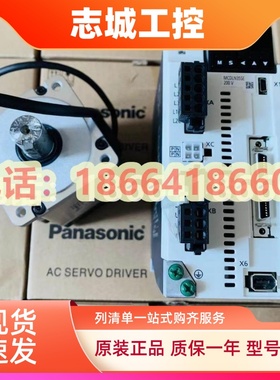 松下驱动器MDDLN45SE/55SE/MEDLT83SE/MFDLNA3SE/MFDLNB3SE/SG/NE