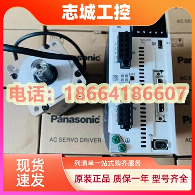 松下驱动器MDDLN45SE/55SE/MEDLT83SE/MFDLNA3SE/MFDLNB3SE/SG/NE