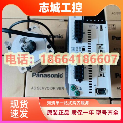 松下驱动器MDDLN45SE/55SE/MEDLT83SE/MFDLNA3SE/MFDLNB3SE/SG/NE