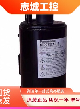 空调制冷压缩机 6TD075EAA41 6TD075XAA41 6TD075ZBC41