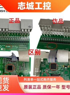 原装三菱模块FX2N-16EX 8EX 8ER 8EYR 8EYT 16EYR 16EYT 32ER48ET