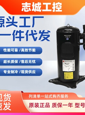 三菱ANB78FVAMT/FZHMT/FV1M ANB66FVAMT全新变频压缩机ANB87FVLMT