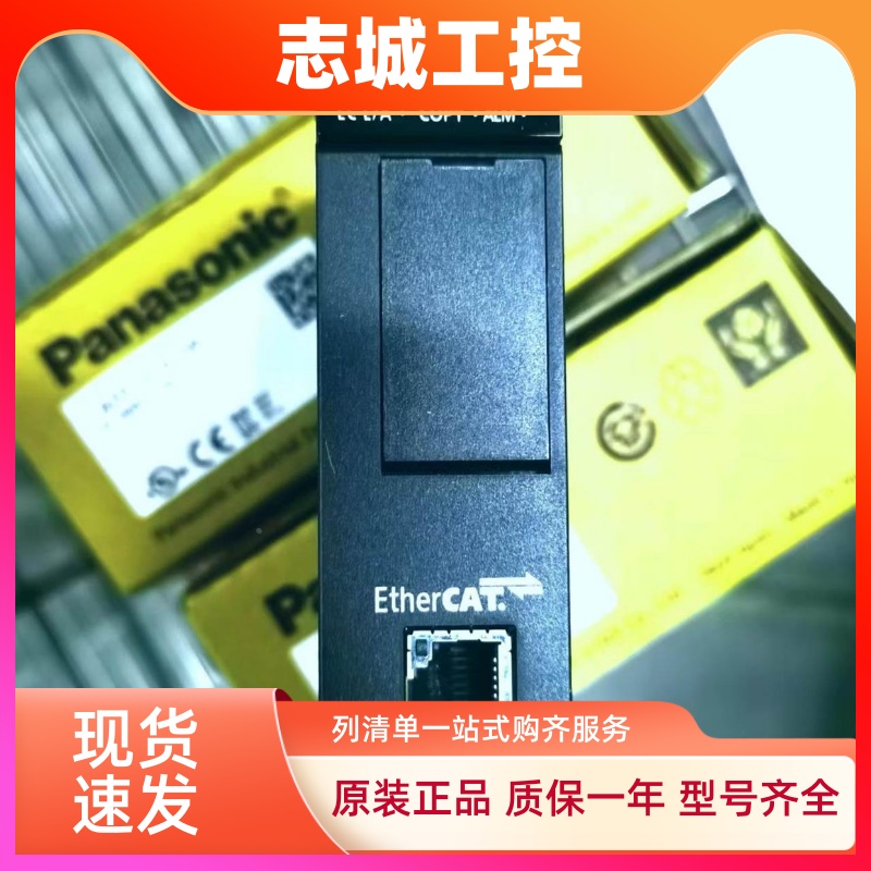 松下FP7系列输出 AFP7PG02L/ AFP7PG02T /AFP7PG04L /AFP7PG04T