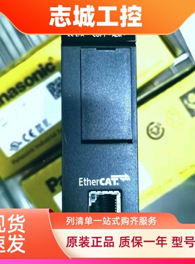 松下FP7系列输出 AFP7PG02L/ AFP7PG02T /AFP7PG04L /AFP7PG04T